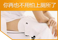 你再也不用怕上厕所了