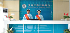 就医环境