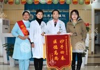 痔疮典型病例