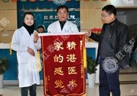 男子肛瘘20年肛泰20分钟见效率