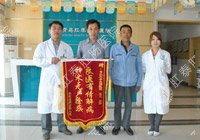 中西医结合见效率年轻人的直肠炎