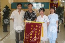 小伙大便困难常年依赖泻