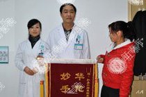 大肠水疗轻松治疗两年便