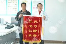 无痛肠镜轻松查明男子
