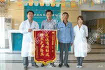 中西医结合治疗年轻人的直肠炎
