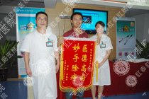 央行加息80后房奴累出痔疮
