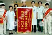 传统手术治疗环形混合痔脱出