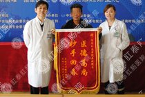 外痔典型病例