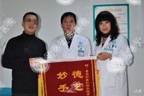 瘘管切开手术治疗肛瘘实例