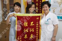 HCPT微痛创口微小治疗陈旧性肛裂