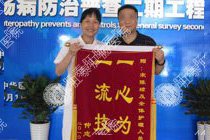 复杂性肛瘘切开术及挂线治疗