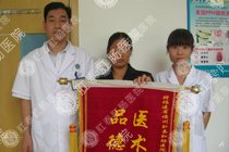 痔疮图