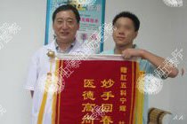 图解低位复杂性肛瘘手术步骤