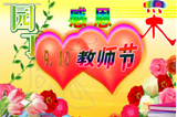 这个教师节来关注一下教师肛肠健康吧