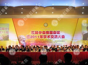 病例图