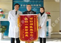 直肠炎病例：便秘与腹泻交替
