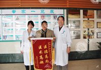 痔上黏膜环切吻合术微创治疗工程师痔疮脱出