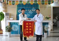 司机血栓性外痔高频电镊微创术手术治疗