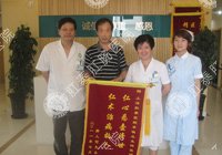 混合痔脱出公司老总备受折磨