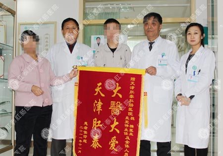 男性肛乳头瘤结扎摘除手术案例