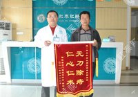 肛周脓肿手术过程实拍