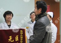 临床HCPT治疗肛周脓肿病例 