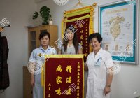 女子内痔嵌顿疼痛坐卧难安