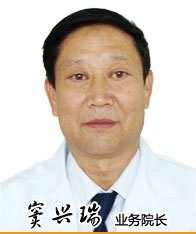窦兴瑞