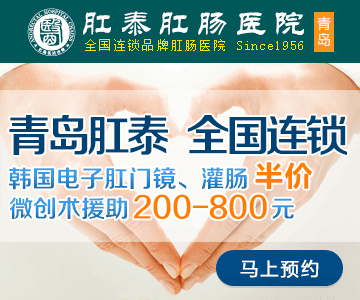 治痔疮找医师  “肛泰义诊月”启动