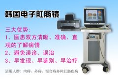肛门内长了东西是什么